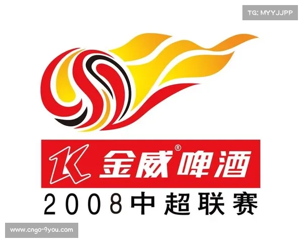 中超联赛发展历程回顾:第64届中国足球顶级联赛概述 中超联赛发展历程回顾:第64届中国足球顶级联赛概述