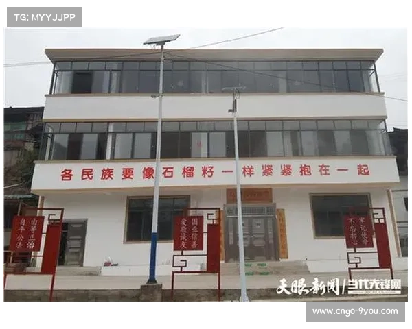 乡村篮球赛促民族团结,台江县成文化窗口 乡村篮球赛促民族团结,台江县成文化窗口