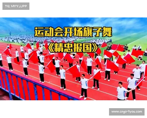 体育赛事与艺术表演跨界，提升开幕式文化内涵