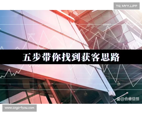 全国联赛商务开发遇冷,VIP观赛绑定成破局思路 全国联赛商务开发遇冷,VIP观赛绑定成破局思路