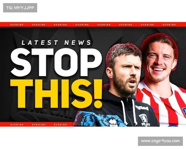 卡里克：多年来曼联一直是我生活的一部分，我热爱这里